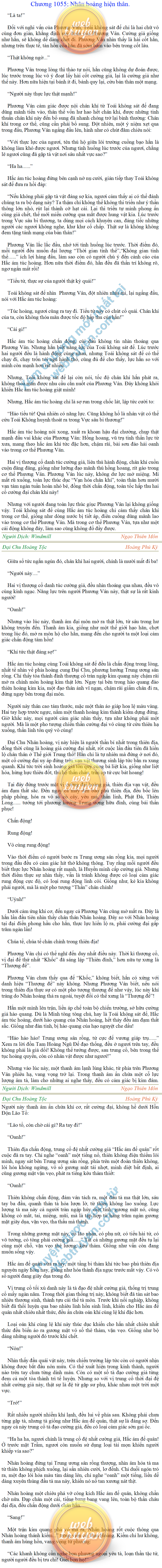 dai-chu-hoang-toc-1055.png