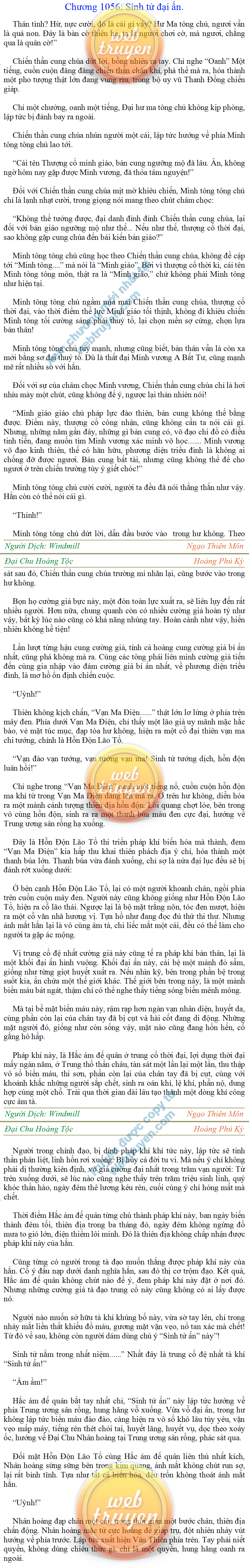 dai-chu-hoang-toc-1056.png