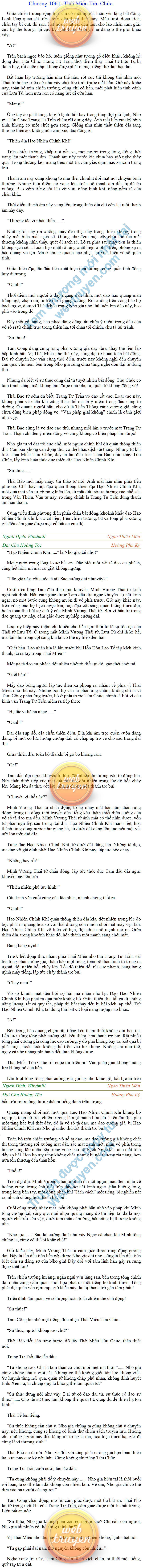 dai-chu-hoang-toc-1061.png