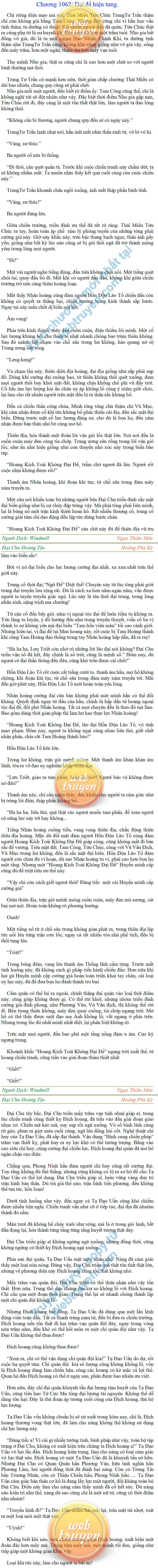 dai-chu-hoang-toc-1062.png