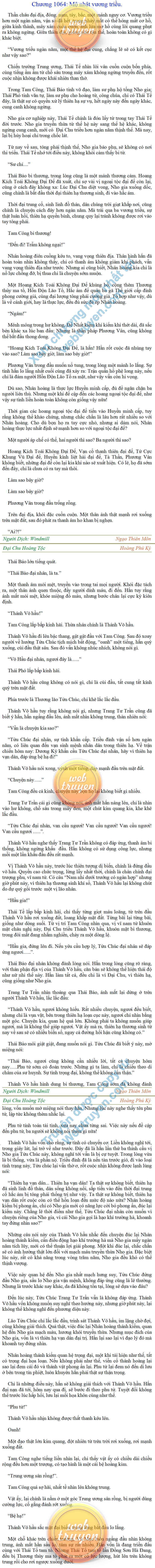 dai-chu-hoang-toc-1064.png