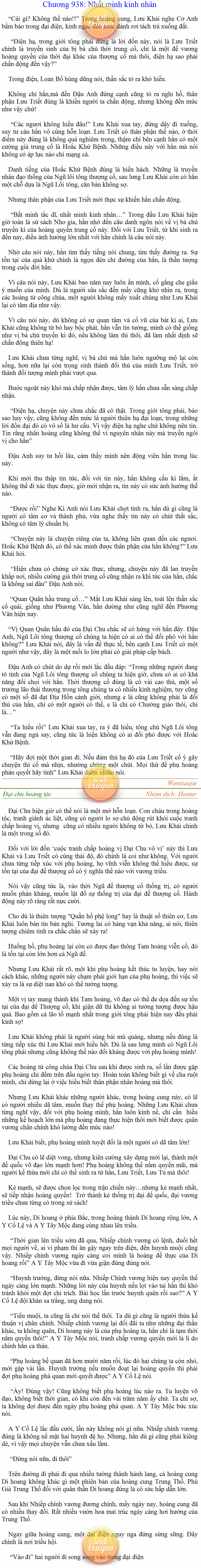 dai-chu-hoang-toc-938.png