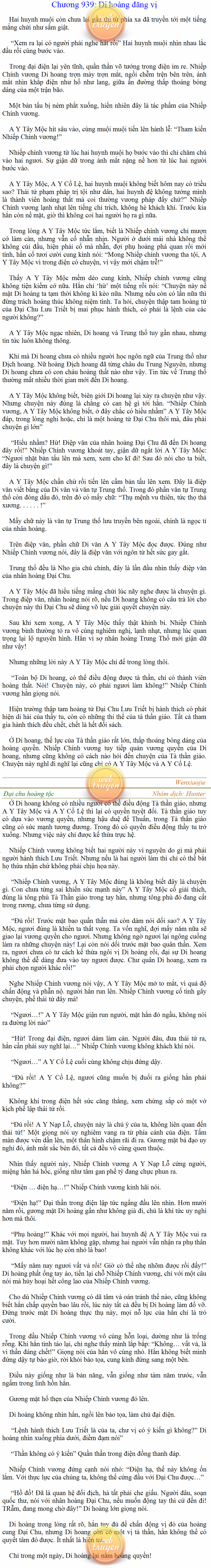 dai-chu-hoang-toc-939.png