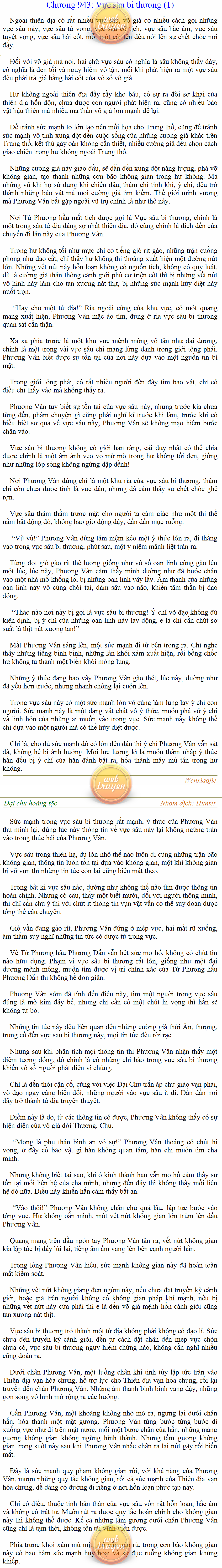 dai-chu-hoang-toc-943.png